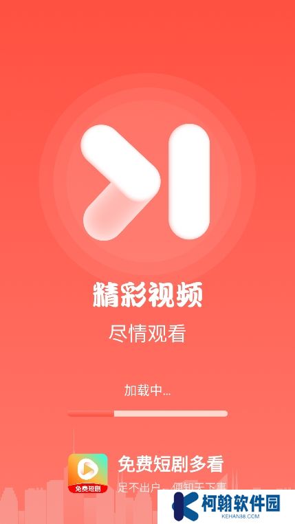 免费短剧多看app最新版下载