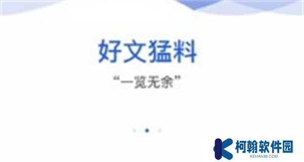 飞瓜影视app手机版