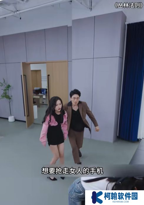 丛林法则短剧免费观看app下载(多多追剧)