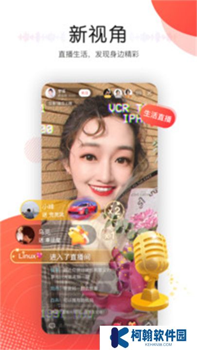 听见广播app下载
