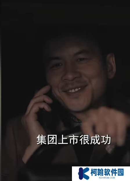 披荆斩棘的父亲全集免费短剧app下载(多多追剧)