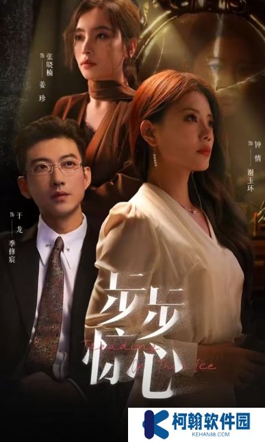 步步惊心短剧全集免费下载(多多追剧)