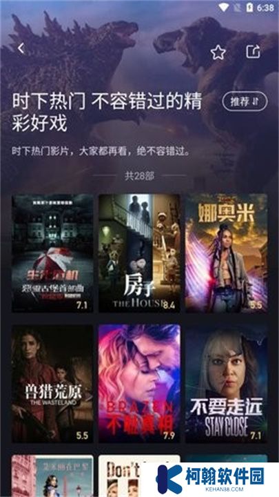 小鸡影视app手机版