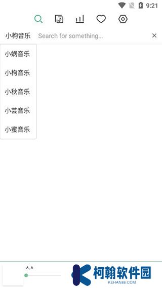 LX Music洛雪音乐最新版apk下载