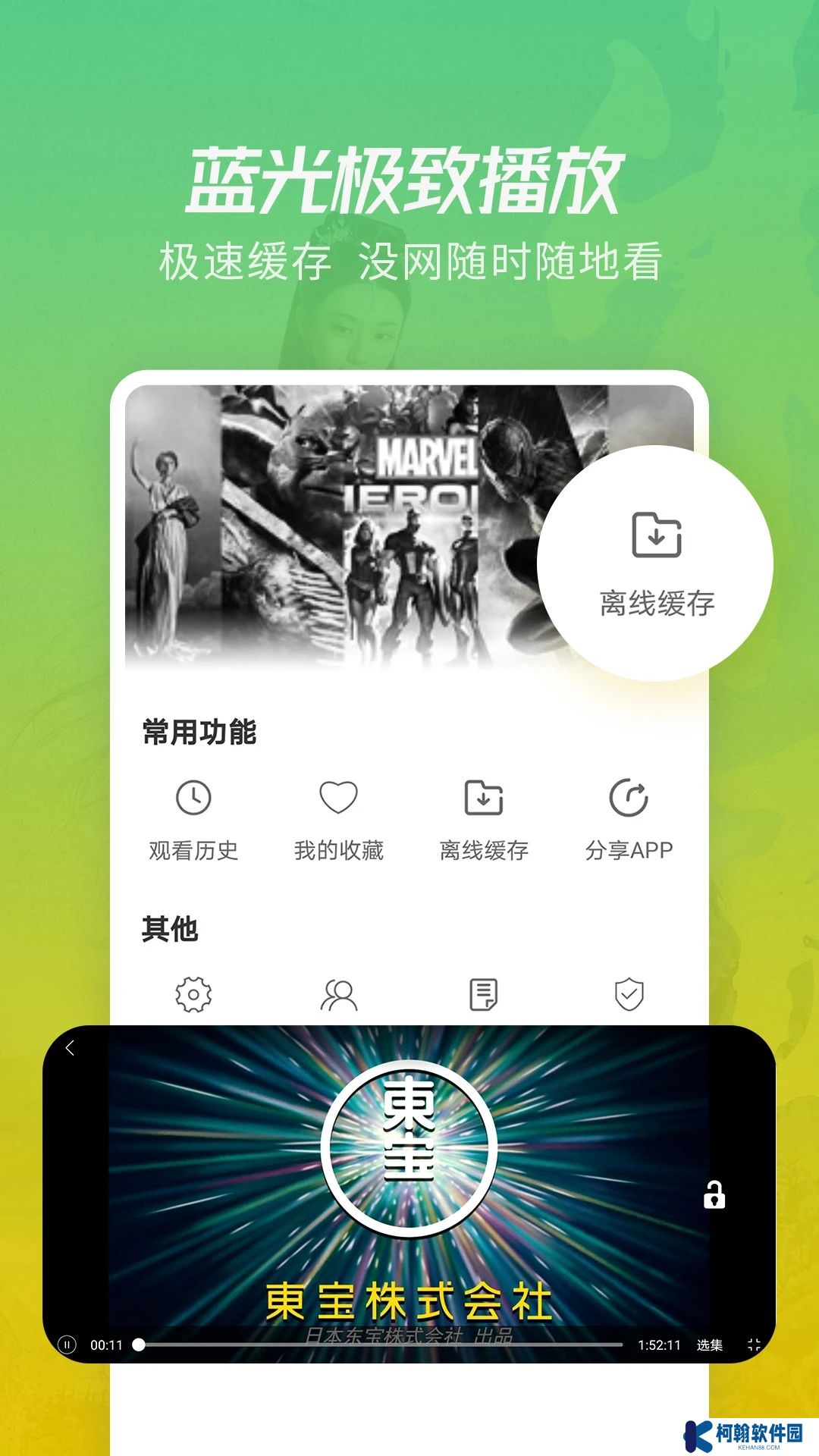月亮影视大全下载2025免费版下载