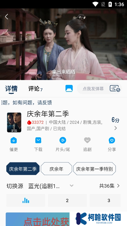 追剧猫app官方下载安卓版