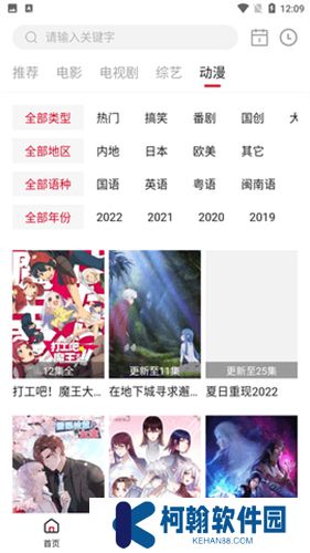 天天视频app新版本下载安装