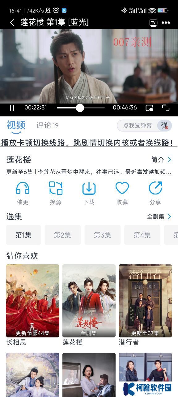 星云视频app下载安装免费版