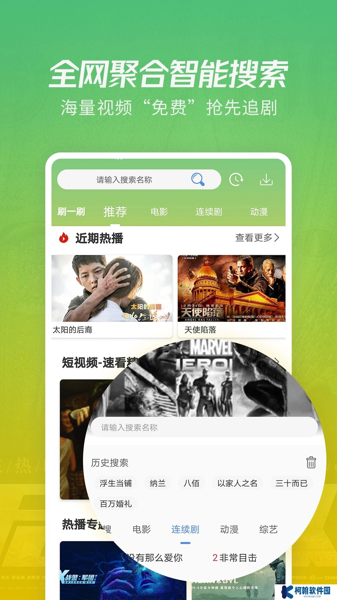 月亮影视大全下载2025免费版下载