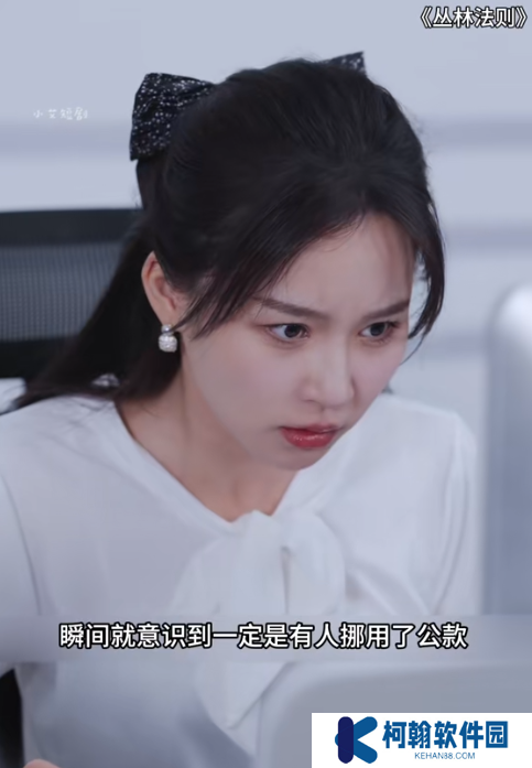 丛林法则短剧免费观看app下载(多多追剧)