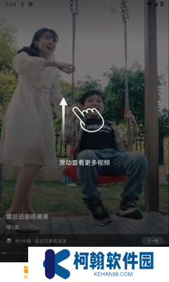 嗨芽短剧app官方版下载