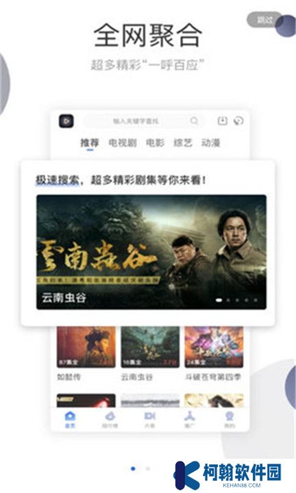 暗影影视tv电视版