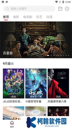 天天视频app新版本下载安装