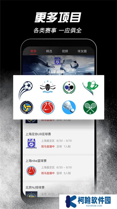 斑马邦