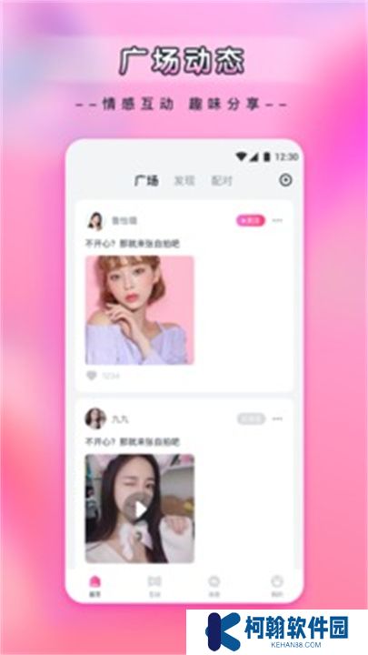 杨桃直播app安卓版
