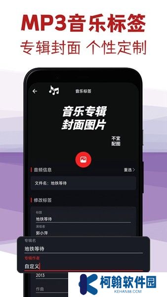 音频剪辑专家下载手机版