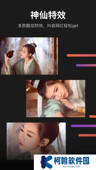 懂拍帝App最新版下载