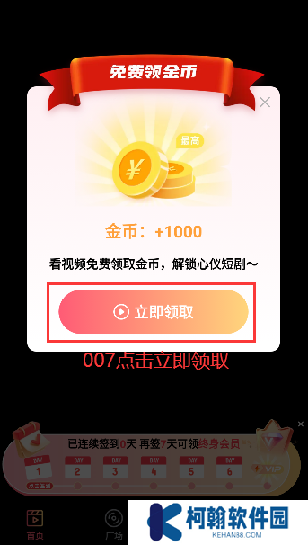 柠檬短剧完整版下载