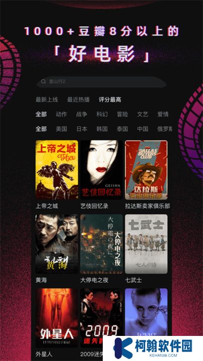 番茄电影影视播放器下载