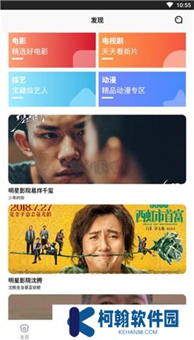 金刚影视下载