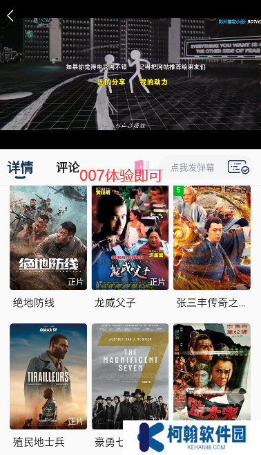乐华视界app会员版下载(乐享视界)