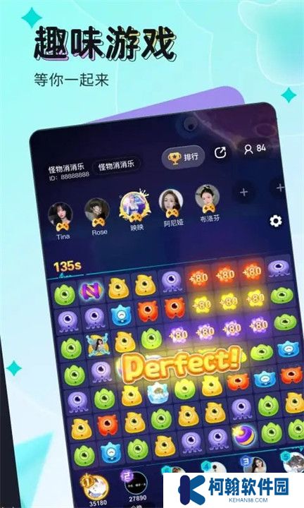 映客直播APP手机版