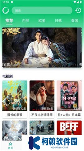 小河影视下载手机版