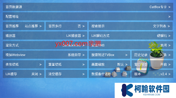 CatBox电视盒子安装包下载