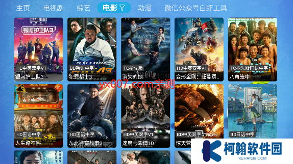 CatBox电视盒子安装包下载