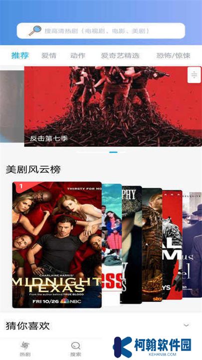小小影视app手机版