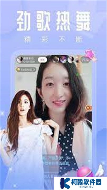 野花直播视频app下载