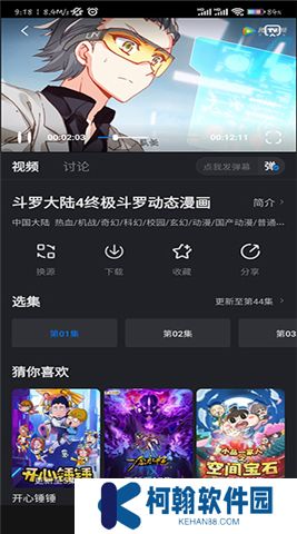 佩奇影视下载