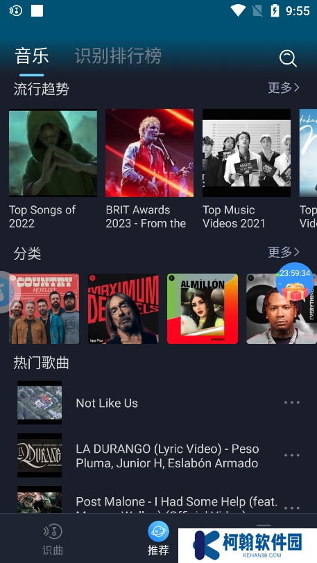 音乐识别app官方下载