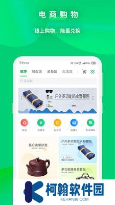 启九体育最新版下载