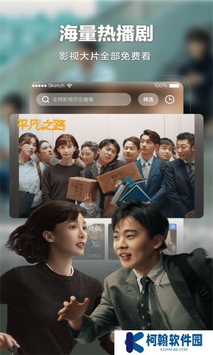 趣看影视下载手机版