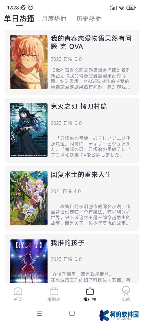 ELFun官方下载