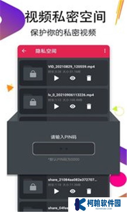 月亮播放器