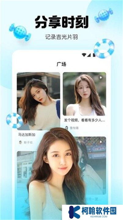 水仙直播软件交友平台下载安装