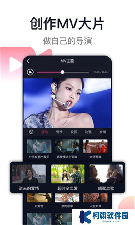爱唱app