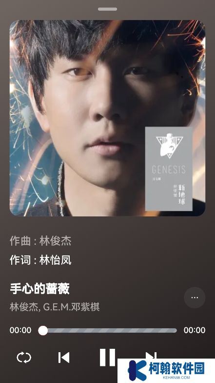 音乐天堂app官方下载