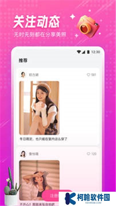 小黄鸭视频