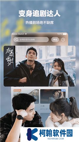 趣看影视下载手机版
