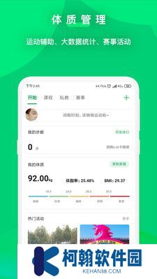 启九体育最新版下载