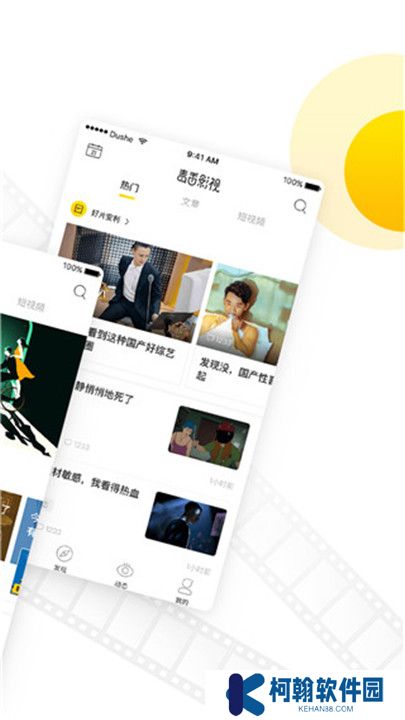 毒舌影视电视剧