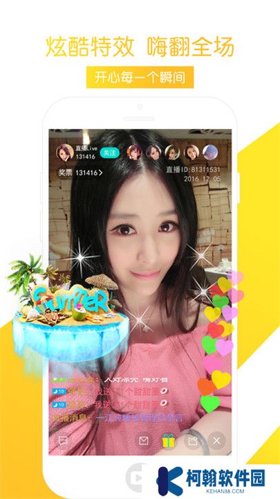 月光直播交友