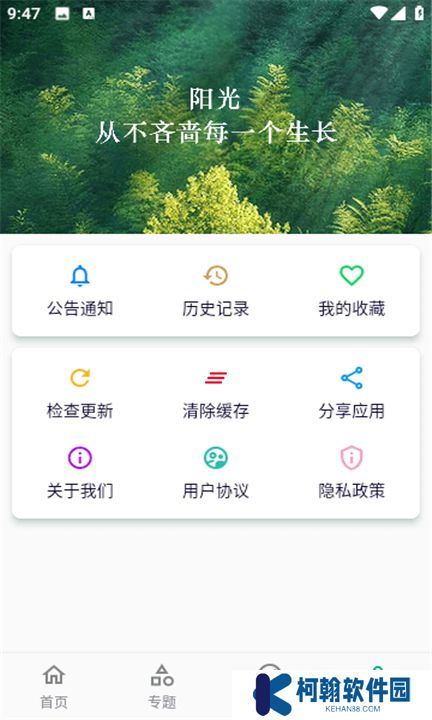 小河影视下载手机版