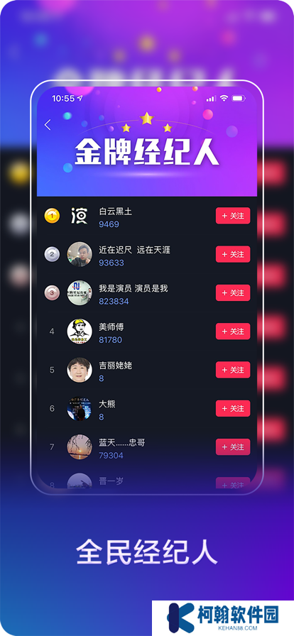 我是演员短视频app官方下载