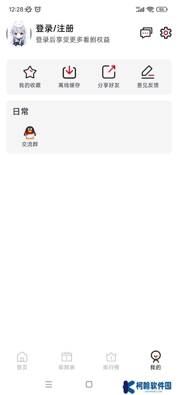 ELFun官方下载