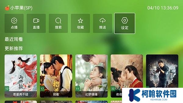 影视蜂蜜app截图