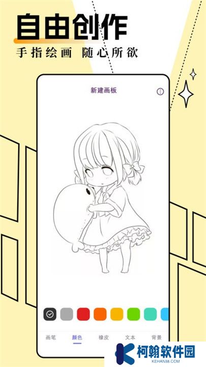 妖精动漫下载